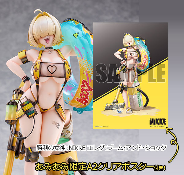 Hobby sakura [단독 특전] 승리의 여신: 니케 엘레그: 붐 앤 쇽 1/7 완성품 피규어 이미지 1