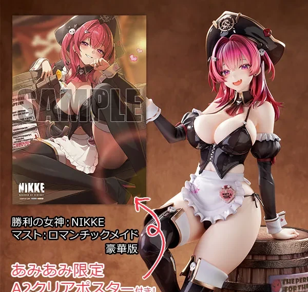 Hobby sakura GODDESS OF VICTORY: NIKKE Mast: Romantic Maid 1/4 Complete Figure Deluxe Edition [โบนัสพิเศษ] รูปภาพ 1