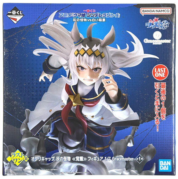 BANDAI SPIRITS Ichiban Kuji Anime "Uma Musume Cinderella Gray" Hai no Kaibutsu vs Shiroi Inazuma Last One Prize - Oguri Cap Hai no Kaibutsu [Awakening] Figure 1/7 Gracemaster (Game-prize) Bild 1