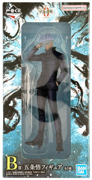 BANDAI SPIRITS Ichiban Kuji Movie Jujutsu Kaisen 0 -1224- B Prize - Satoru Gojo Figure