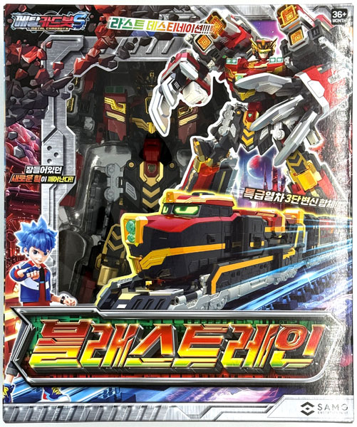 SAMG ENTERTAINMENT Metal Cardbot S Blastrain