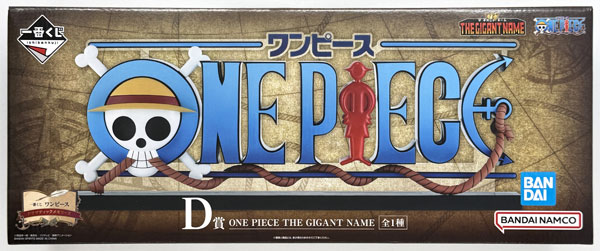 BANDAI SPIRITS Ichiban Kuji ONE PIECE Dramatic Memories D Prize - ONE PIECE THE GIGANT NAME (Game-prize)