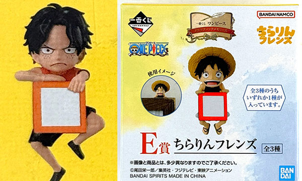 BANDAI SPIRITS Ichiban Kuji ONE PIECE Dramatic Memories E Prize - Chirarin Friends Ace (Game-prize)