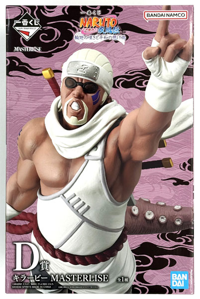 BANDAI SPIRITS Ichiban Kuji NARUTO Shippuden Rinne no Nageki to Heiwa no Kakehashi D Prize - Killer Bee MASTERLISE (Game-prize)