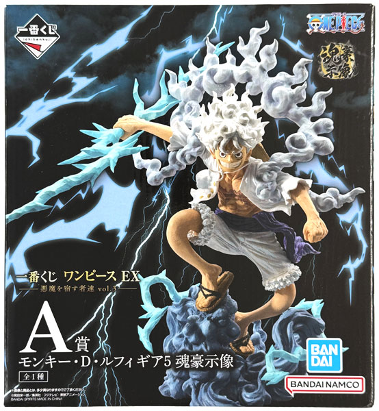 BANDAI SPIRITS Ichiban Kuji ONE PIECE EX Akuma wo Yadosumono-tachi vol.3 A Prize - Monkey D. Luffy Gear 5 Koungoushizou (Game-prize)