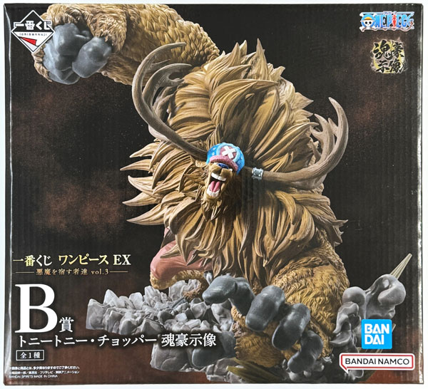 BANDAI SPIRITS Ichiban Kuji ONE PIECE EX Akuma wo Yadosumono-tachi vol.3 B Prize - Tony Tony Chopper Koungoushizou (Game-prize)