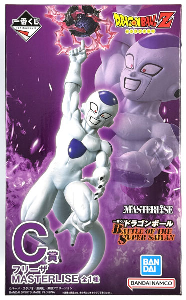 BANDAI SPIRITS Ichiban Kuji Dragon Ball BATTLE OF THE SUPER SAIYAN C Prize - Frieza MASTERLISE (Game-prize)