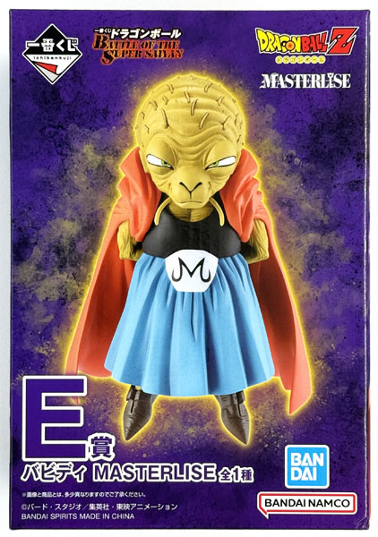 BANDAI SPIRITS Ichiban Kuji Dragon Ball BATTLE OF THE SUPER SAIYAN E Prize - Babidi MASTERLISE (Game-prize)