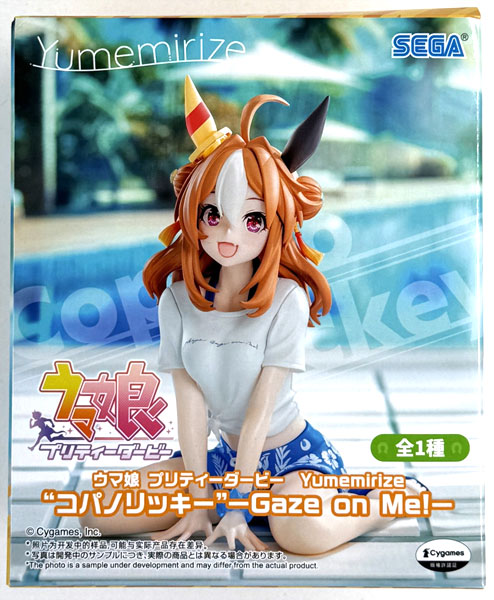 SEGA Umamusume Pretty Derby Yumemirize "Copano Rickey"-Gaze on Me!- (Game-prize)