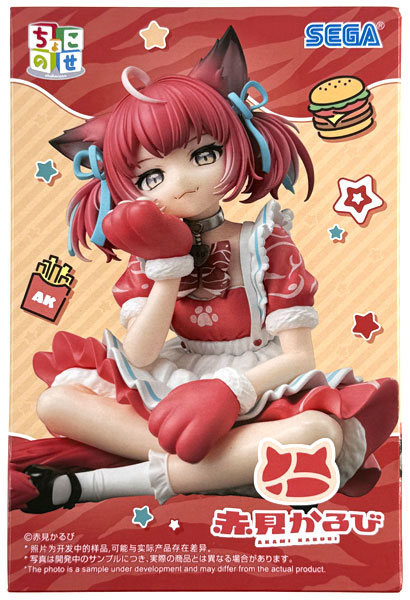SEGA Akami Karubi Chokonose Premium Figure "Akami Karubi" (Game-prize)