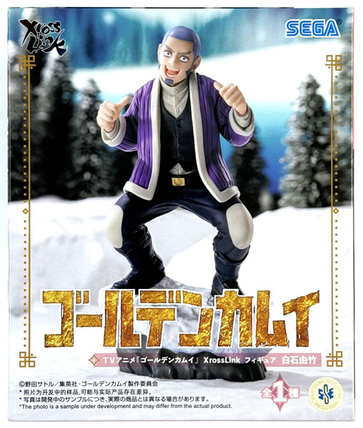 SEGA TV Anime "Golden Kamuy" XrossLink Figure "Yoshitake Shiraishi" (Game-prize)