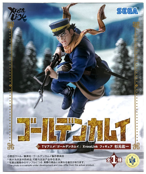 SEGA TV Anime "Golden Kamuy" XrossLink Figure "Saichi Sugimoto" (Game-prize)