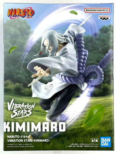 BANDAI SPIRITS NARUTO VIBRATION STARS -KIMIMARO- (Game-prize)