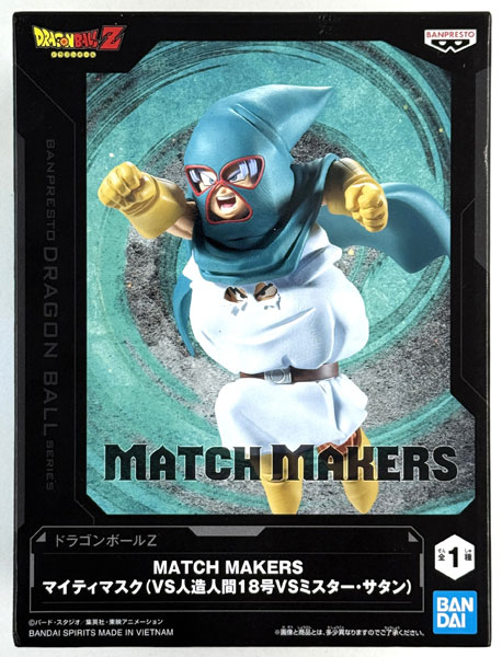 BANDAI SPIRITS Dragon Ball Z MATCH MAKERS Mighty Mask (VS Android #18 VS Mister Satan) (Game-prize)