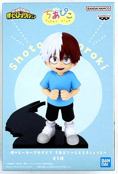BANDAI SPIRITS My Hero Academia Cheer Piko -Shoto Todoroki- (Game-prize) image 1
