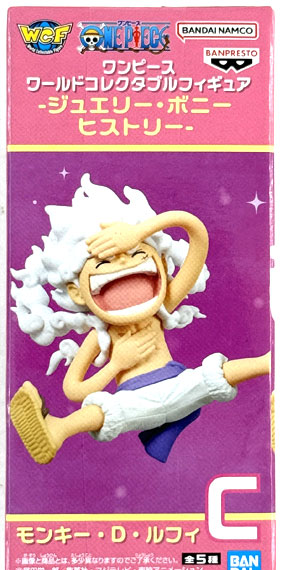 BANDAI SPIRITS ONE PIECE World Collectable Figure -Jewelry Bonney History- Monkey D. Luffy Gear 5 图片 1