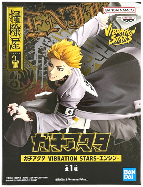 BANDAI SPIRITS Gachiakuta VIBRATION STARS -Enjin- (Game-prize)
