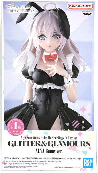 BANDAI SPIRITS TV Anime "Alya Sometimes Hides Her Feelings in Russian" GLITTER & GLAMOURS Alya Bunny ver.