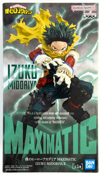 BANDAI SPIRITS 나의 히어로 아카데미아 맥시매틱 이즈쿠 미도리야 II (게임 경품) 이미지 1