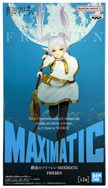 BANDAI SPIRITS Frieren: Beyond Journey's End MAXIMATIC FRIEREN (Game-prize) 图片 1
