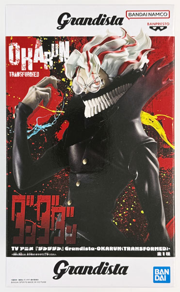 BANDAI SPIRITS TV Anime "Dandadan" Grandista -OKARUN (TRANSFORMED)- (Game-prize)