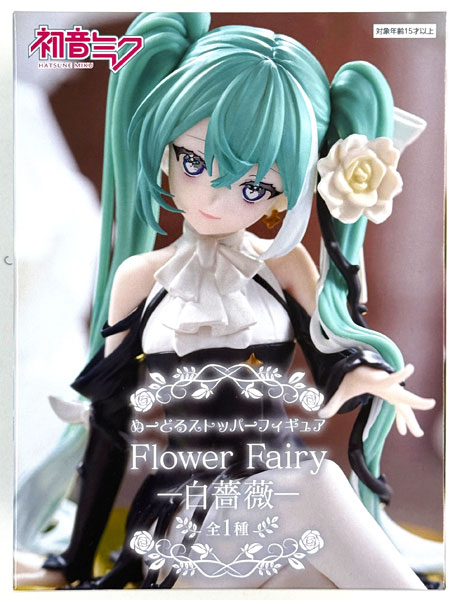 FURYU Hatsune Miku Noodle Stopper Figure Flower Fairy -White Rose- (Game-prize)
