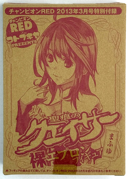 Kotobukiya The Qwaser of Stigmata Naked Apron Figure Mafuyu (Champion RED2013 March Issue Bundled Item) image 1