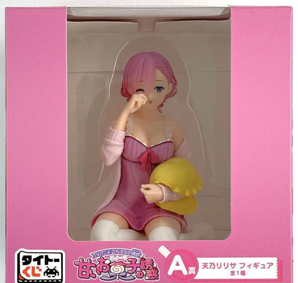 Taito Taito Kuji TV Anime "2.5 Dimensional Seduction" The Temptation of Sweet Treats A Prize - Lilysa Amano Figure