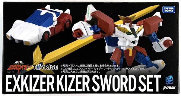Takara Tomy Toyrise Exkaiser Kaiser Sword Set (Takara Tomy Mall Exclusive)