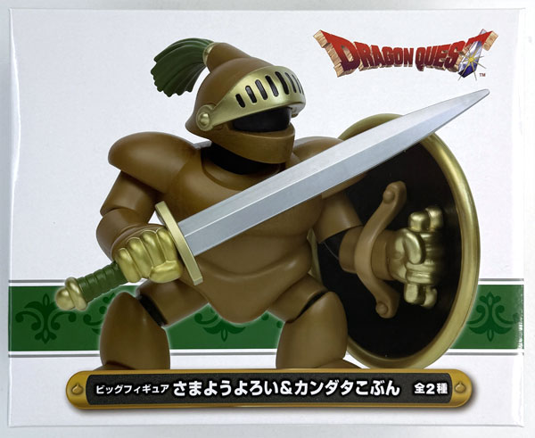Taito Dragon Quest AM Big Figure Wandering Armor & Robbin' huddle Robbin' huddle (Game-prize)