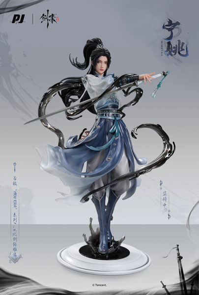 PIJI [Bonus] Sword of Coming Ning Yao 1/6 Complete Figure imagen 1