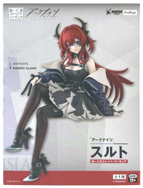 FURYU Arknights Noodle Stopper Figure -Surtr- (Game-prize)