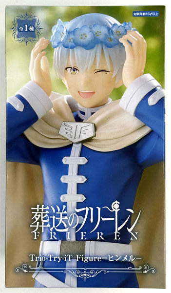 FURYU TV Anime "Frieren: Beyond Journey's End" Trio-Try-iT Figure -Himmel- (Game-prize)