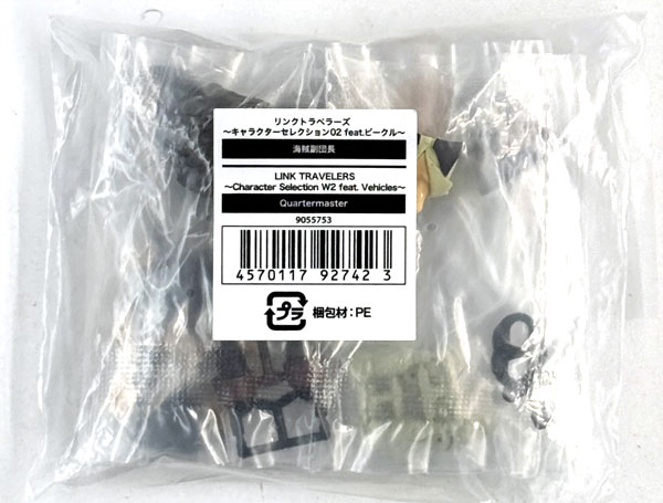 Bandai Link Travelers -Character Selection 02 feat Vehicle- Pirate Captain image 1