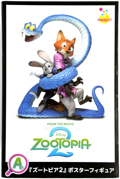 Sunny Side Up Happy Kuji "Zootopia 2" A Prize - "Zootopia 2" Poster Figure (Game-prize)