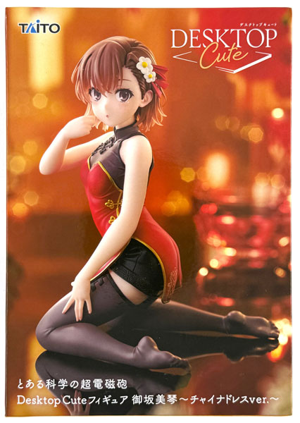 Taito Toaru Kagaku no Railgun Desktop Cute Figure Mikoto Misaka -Chinese Dress ver.- (Game-prize) Bild 1