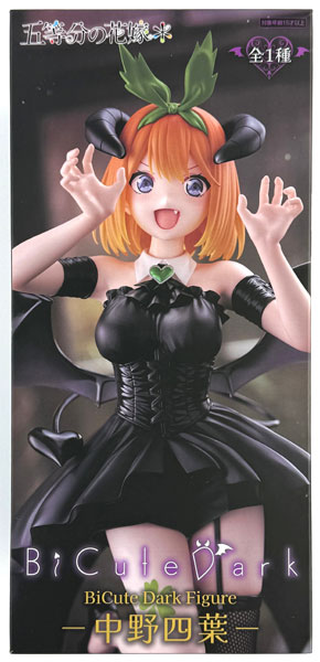 FURYU TV Special Anime "The Quintessential Quintuplets *" BiCute Dark Figure -Yotsuba Nakano- (Game-prize)