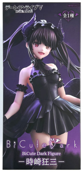 FURYU Date A Live V BiCute Dark Figure -Kurumi Tokisaki- (Game-prize)
