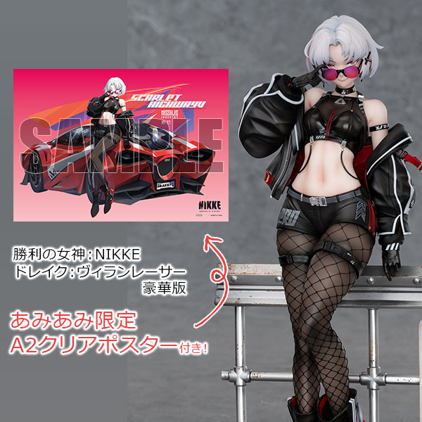 KAWA DESIGN [Exclusive Bonus] GODDESS OF VICTORY: NIKKE Drake: Villain Racer 1/6 Complete Figure Deluxe Edition