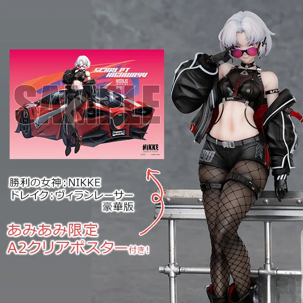 KAWA DESIGN [Exclusive Bonus] GODDESS OF VICTORY: NIKKE Drake: Villain Racer 1/6 Complete Figure Deluxe Edition 圖片 1