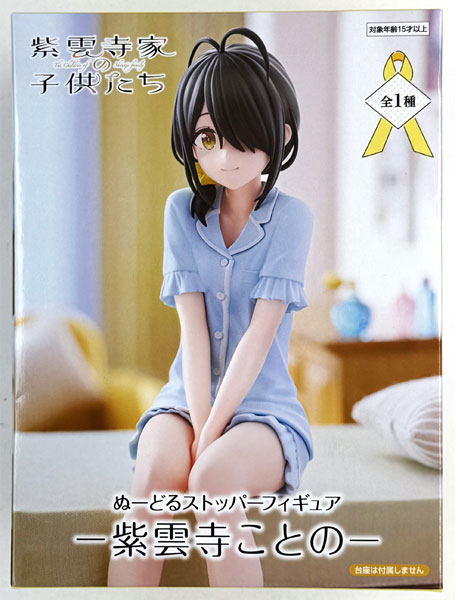 FURYU The Shiunji Family Children Noodle Stopper Figure -Kotono Shiunji- (Game-prize)