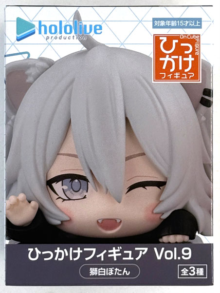 FURYU hololive production Hikkake Figure Vol.9 Shishiro Botan (Game-prize) Bild 1