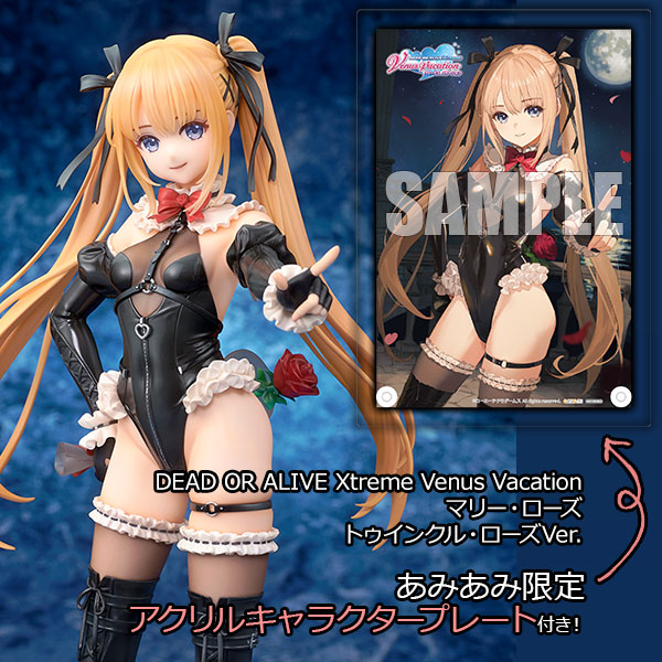 ques Q [Exclusive Bonus] DEAD OR ALIVE Xtreme Venus Vacation Marie Rose Twinkle Rose Ver. 1/7 Figure