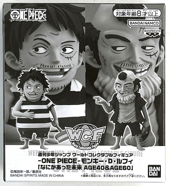 BANDAI SPIRITS Weekly Shounen Jump World Collectable Figure - ONE PIECE Monkey D. Luffy "Ages 40 & 60, but Something Happened" (Weekly Shounen Jump All Subscribers Service Exclusive)