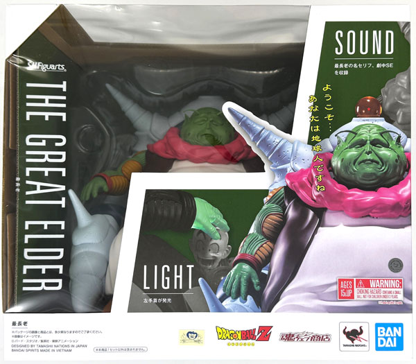 BANDAI SPIRITS S.H.Figuarts ドラゴンボールZ 最長老 魂ウェブ商店限定 画像 1
