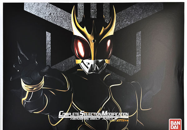 BANDAI SPIRITS 가면라이더 쿠우가 CSM 변신 벨트 아클 ver.25주년 (반다이 공식 토이 숍) 이미지 1