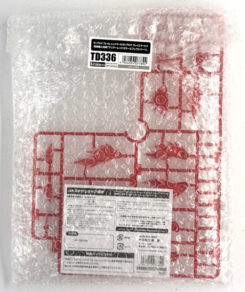 Kotobukiya XenoAlma Clear Red Color Effect Part (XenoAlma Flame Straile / Blaze Ophis Set Purchase Bonus)