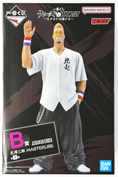 BANDAI SPIRITS Ichiban Kuji Crows and WORST -Sasurai no Karasutachi- B Prize - Saburo Hanazawa MASTERLISE (Game-prize)