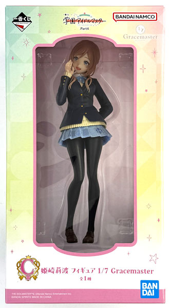 BANDAI SPIRITS Ichiban Kuji Gakuen iDOLM@STER Part4 C Prize - Rinami Himesaki Figure 1/7 Gracemaster