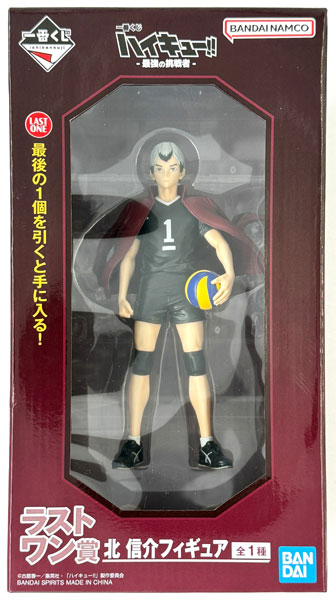 BANDAI SPIRITS Ichiban Kuji Haikyuu!! -Saikyou no Chousensha- Last One Prize - Shinsuke Kita Figure (Game-prize)